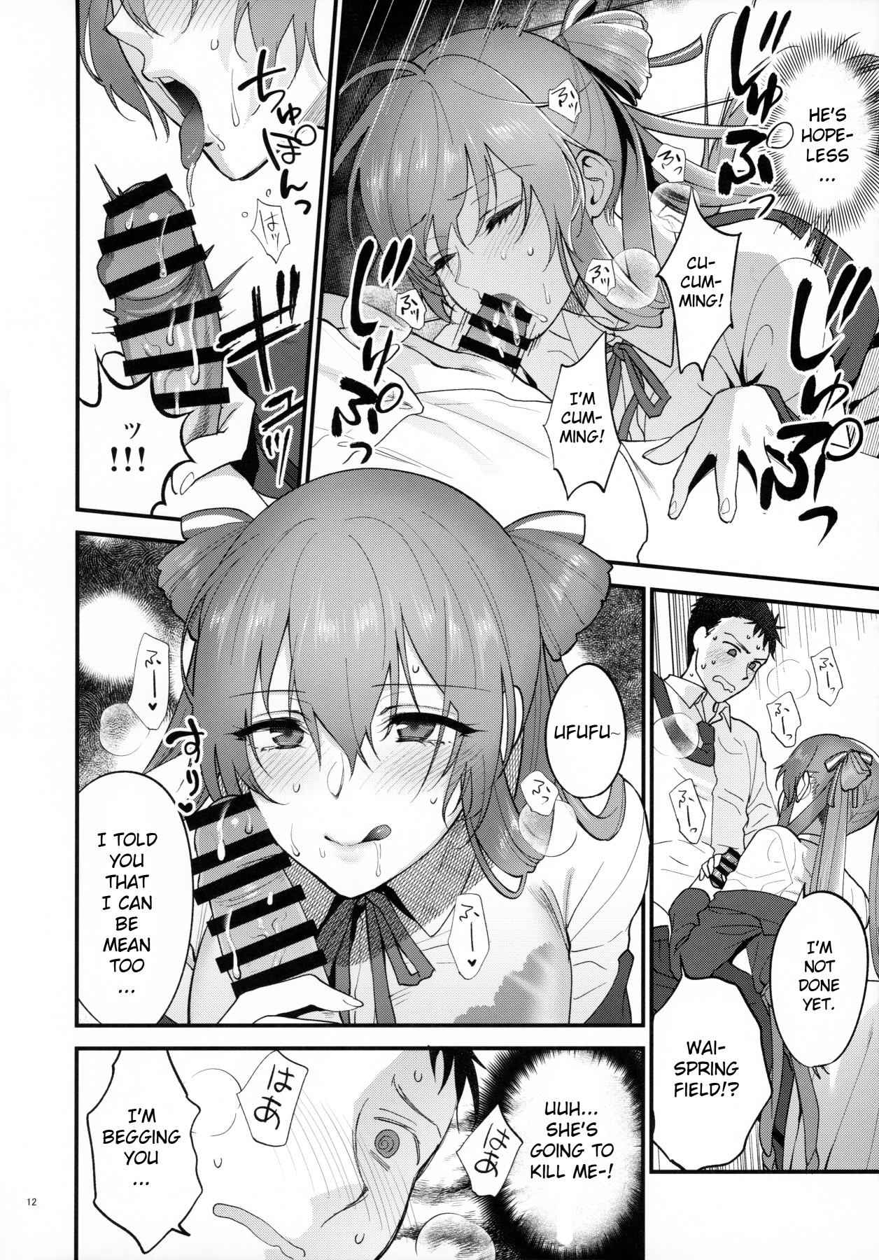 Hentai Manga Comic-Shower Room-Read-11